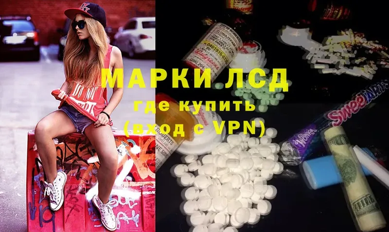 где купить   Берёзовский  LSD-25 экстази ecstasy 