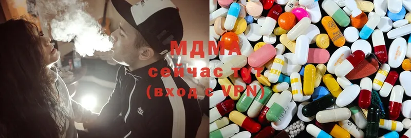 MDMA Molly  Берёзовский 